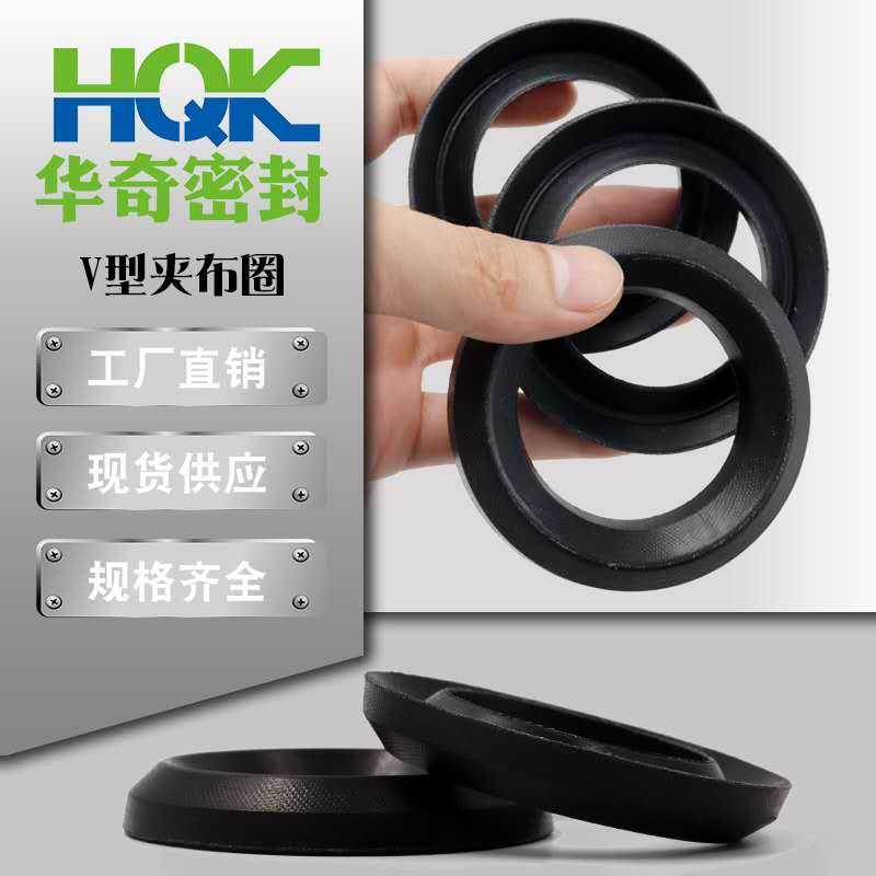V型 V型